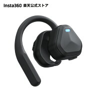 Insta360 Luna Ultra用POVヘッドトラッカー 【ランキング受賞中】