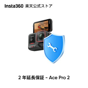 Insta360 2Nԉۏ - Ace Pro 2 Ȑۏ 2NԌۏ CX^360ۏ [J[ۏ(1N)܂ ̂Ȃi