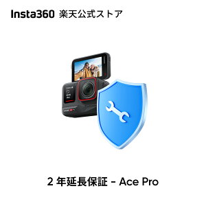 Insta360 2Nԉۏ - Ace Pro Ȑۏ 2NԌۏ CX^360ۏ [J[ۏ(1N)܂ ̂Ȃi