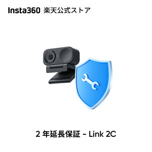 Insta360 ۏ - Link 2C Ȑ 2Nԉۏ CX^360ۏ [J[ۏ(1N)܂ ̂Ȃi