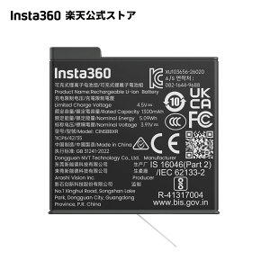 Insta360 X6 ���C�g�o�b�e���[ �y�����L���O��ܒ��z