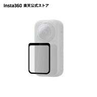 Insta360 X6 スクリーンプロテクター 【ランキング受賞中】