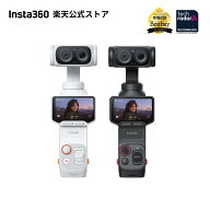 【ご購入特典あり!】Insta360 Luna Ultra -アクションカメラ 8K高画質 Vlogカメラ 1インチセンサー デュ…