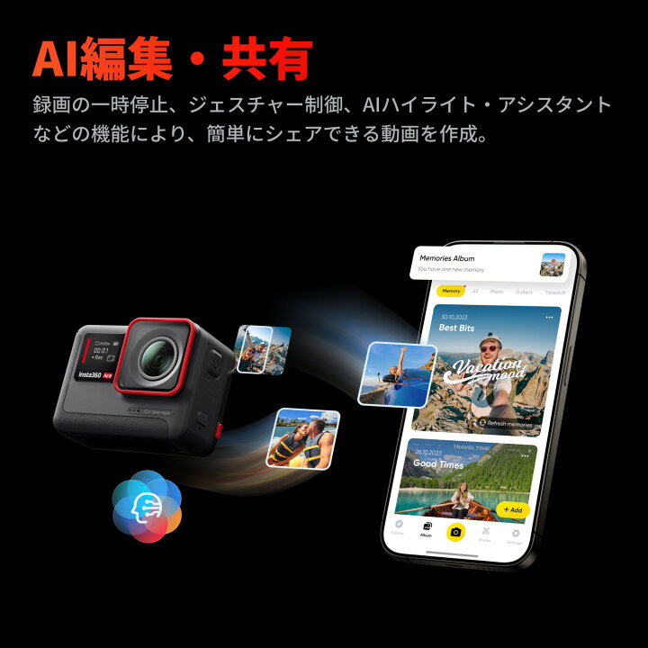 楽天市場】Insta360 Ace -アクションカメラ 4K120fps AIノイズ 
