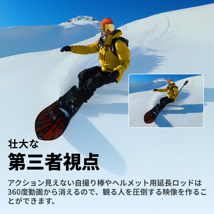 楽天市場】Insta360 X3 スノーキット|スキー撮影 360度カメラ 