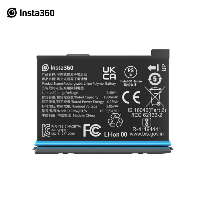 楽天市場】Insta360 X3用充電池| リチウムポリマー充電池(1800mAh) X3 