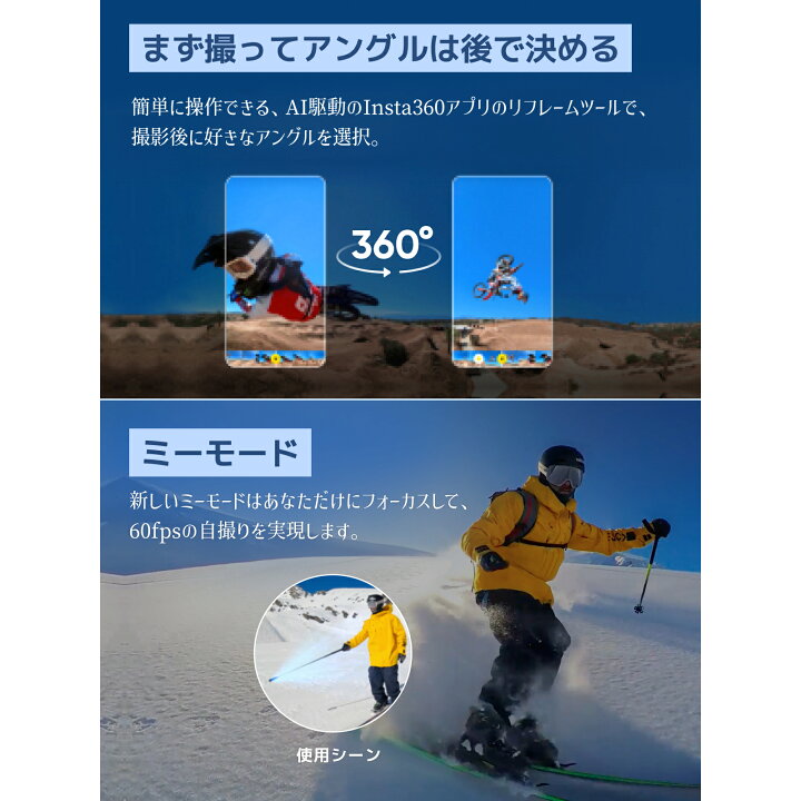 楽天市場】Insta360 X3 114cm自撮り棒キット | 360度カメラ アクション 