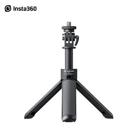 Insta360 ミニ見えない自撮り棒＋三脚|あす楽 三脚と自撮り棒を一体化【X4/Ace Pro/Ace/GO 3/X3/Link/ONE RS/ONE X2/GO 2】