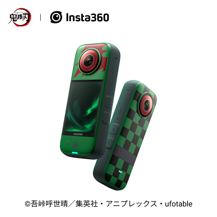 楽天市場】【炭治郎】鬼滅の刃 Insta360 X3 アニメ「鬼滅の刃」炭治郎 