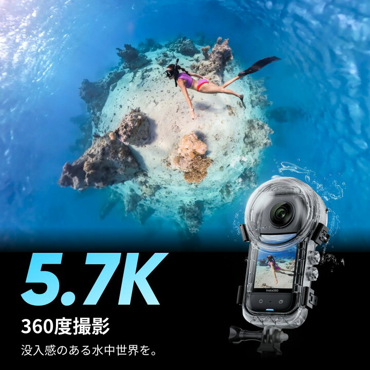 楽天市場】Insta360 X3 見えない潜水キット| 128GBメモリカード X3  
