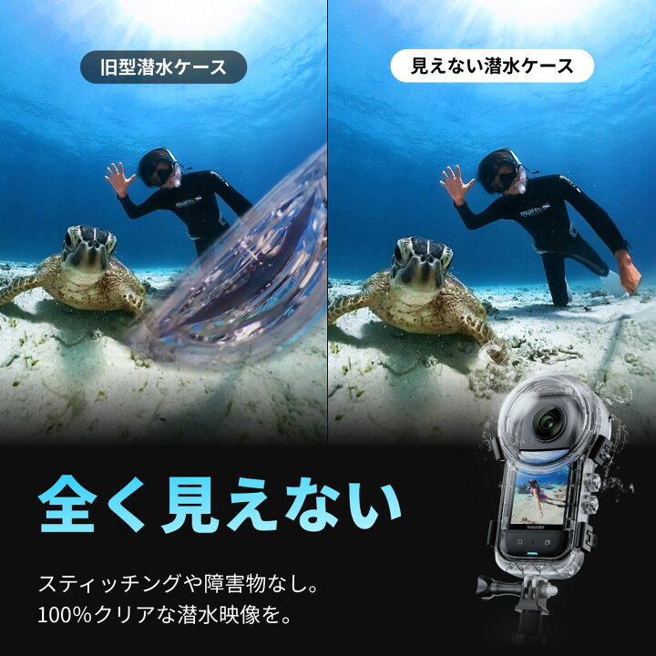 楽天市場】Insta360 X3 見えない潜水キット| 128GBメモリカード X3  
