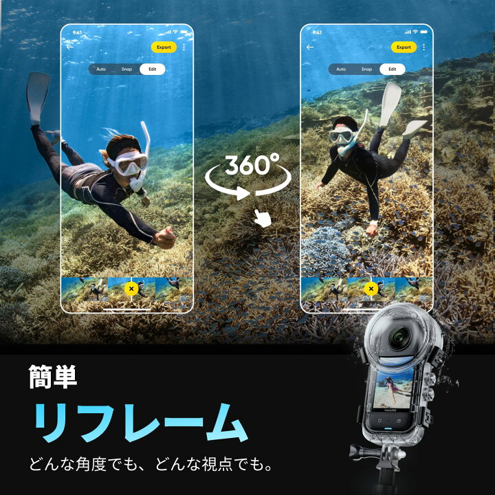 楽天市場】Insta360 X3 見えない潜水キット| 128GBメモリカード X3 