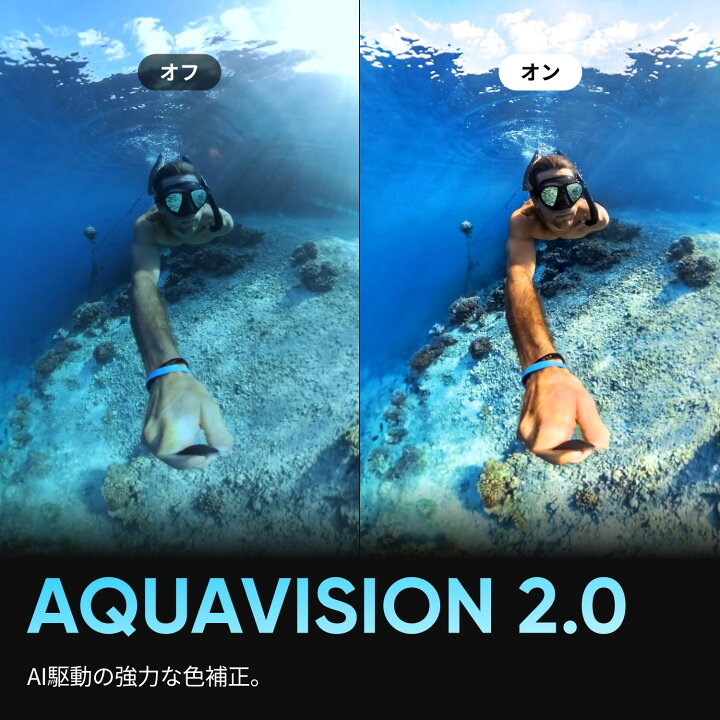 楽天市場】Insta360 X3 見えない潜水キット| 128GBメモリカード X3 