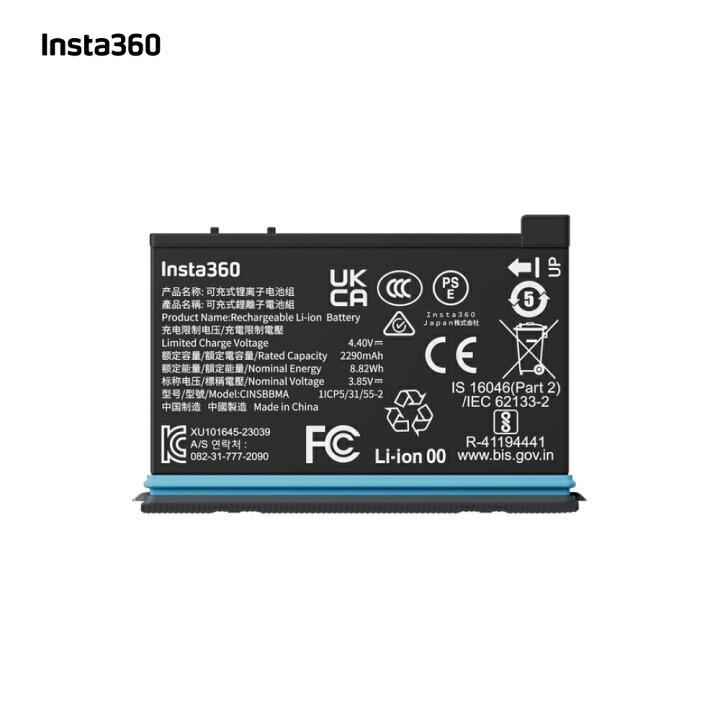 楽天市場】Insta360 X4充電池 リチウムイオンバッテリー for X4 