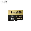 Insta360 512GBメモリーカード【 X5 / Ace Pro 2 / X4 / Ace Pro / Ace / X3 / ONE RS 1インチ 360度版 / ONE RS / ON…
