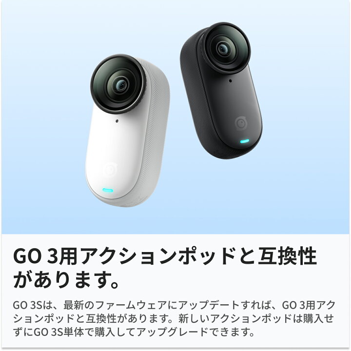 楽天市場】Insta360 GO 3S 128GB容量 - 4K小型 Vlogカメラ 重量39g 