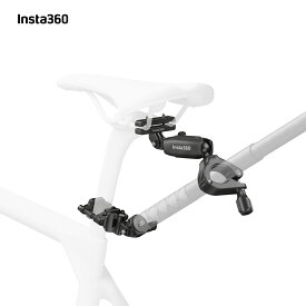 Insta360 自転車用テールマウントセット | 【X5 / X4 / Ace Pro 2 / Ace Pro / Ace / GO 3S / X3】3人称視点撮影 自転車シート真下への取り付け ロードサイクリング アクセサリー1つで2種類のショット 第三者視点ショット