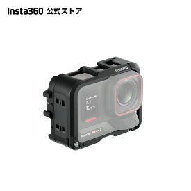 Insta360 万能フレーム| 【 Ace Pro 2 / Ace Pro】縦横撮影サポート メタルフレーム 縦横マウントの切り替えが可能 アクセサリーシューマウント 二又アダプター コールドシューマウント 保護フレーム 拡張フレーム
