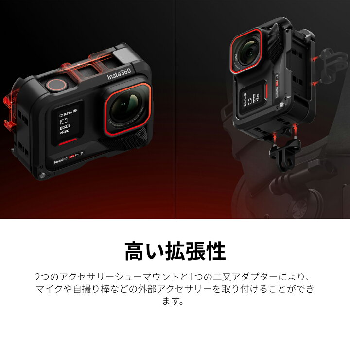 楽天市場】Insta360 万能フレーム| 【 Ace Pro 2 / Ace Pro】縦横撮影 