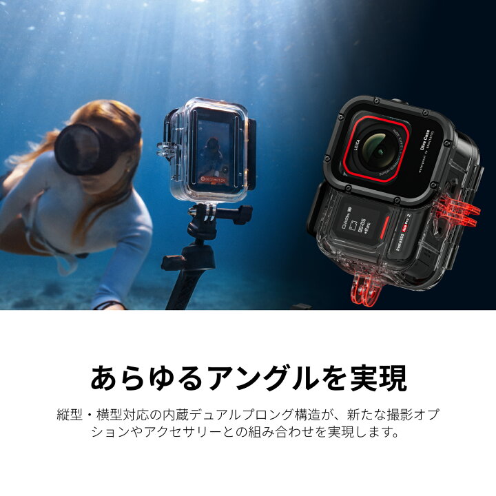 楽天市場】Insta360 潜水ケース｜60m防水【ACE Pro 2 / ACE Pro / ACE 