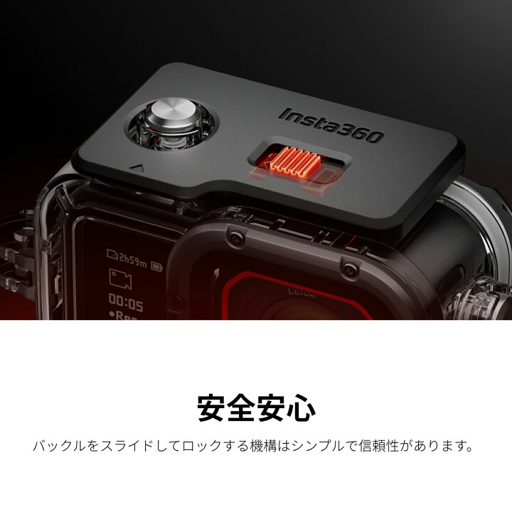 楽天市場】Insta360 潜水ケース｜60m防水【ACE Pro 2 / ACE Pro / ACE 