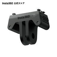 Insta360 標準マウント クイックリリースマウント | 【Ace Pro 2 / Ace Pro / Ace】ユニバーサル2プロン…