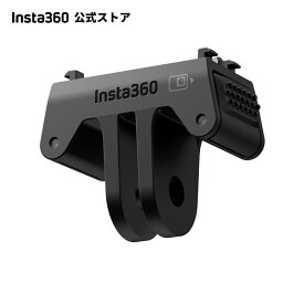 Insta360 標準マウント クイックリリースマウント | 【Ace Pro 2 / Ace Pro / Ace】ユニバーサル2プロングマウントポイント マグネット式