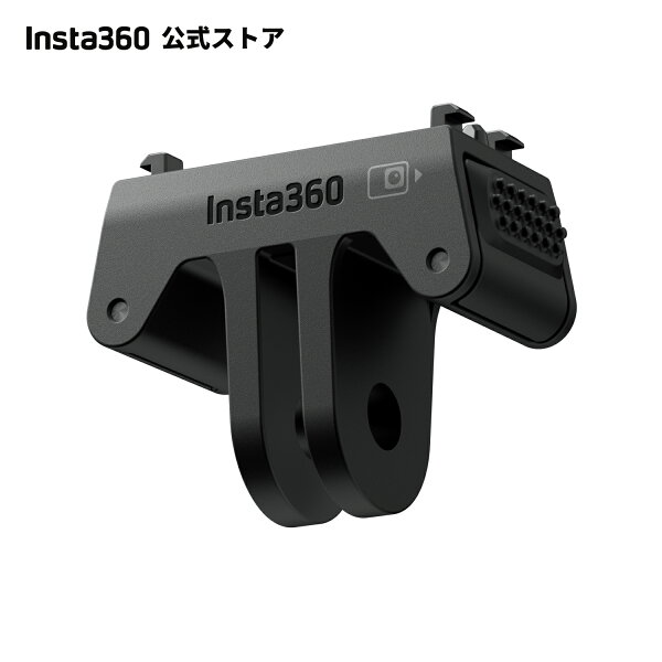 Insta360  標準マウント クイックリリースマウント  -【X6/Ace Pro 2/Ace Pro】ユニバーサル2プロングマウントポイント マグネット式 【ランキング受賞！】 【ランキング受賞中】