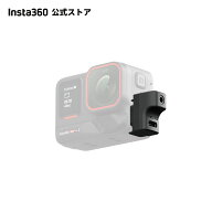 Insta360 マイクアダプター |【Ace Pro 2 / Ace Pro/ Ace】外付けマイクアダプター マイクを接続したまま…