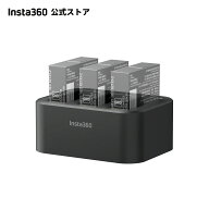 【セール★10%OFF】Insta360 急速充電ハブ - 【Ace Pro 2/Ace Pro/Ace 】急速充電 3個のバッテリーを同時…