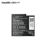 Insta360 バッテリー 充電池 単品【Ace Pro 2/Ace Pro/Ace】リチウムイオンバッテリー 1650mAh 大容量180…
