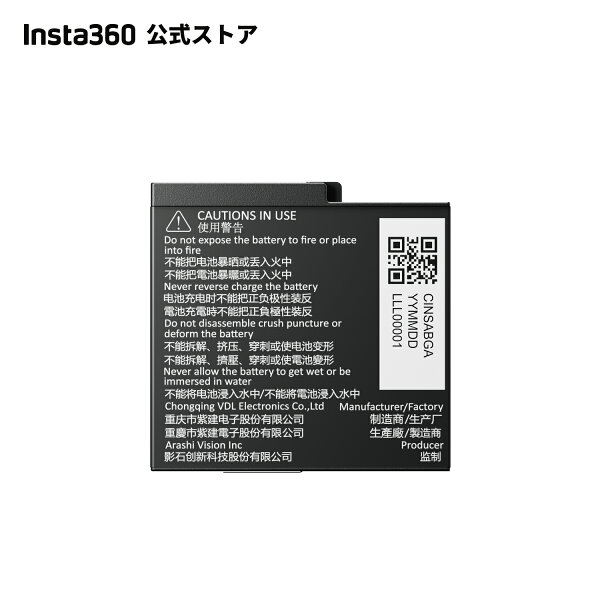 Insta360 バッテリー 充電池 単品【Ace Pro 2/Ace Pro/Ace】リチウムイオンバッテリー 1650mAh 大容量1800mAhバッテリー 付属のポータブルケースでバッテリーを保護【ランキング受賞中】