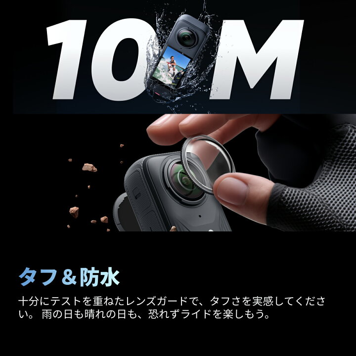 楽天市場】Insta360 X4 BMW Motorrad 版 | 8K防水360度アクション 