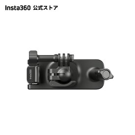 Insta360 バックパック クリップ |【X5 / Ace Pro 2 / X4 / Ace Pro / GO 3S / Ace / X3 / GO 3】カメラクリップ カメラホルスター 簡単脱着 カメラバックパックストラップクリップ 360度回転 1/4ネジ