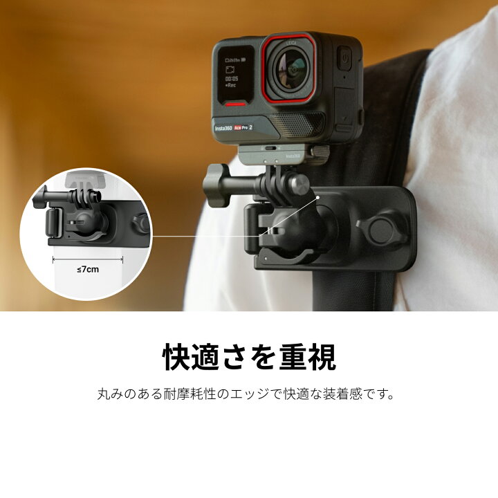 楽天市場】Insta360 バックパック クリップ |【X5 / Ace Pro 2 / X4 