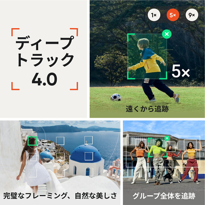 楽天市場】Insta360 Flow 2 Pro - AI スマホジンバル Apple DockKit 