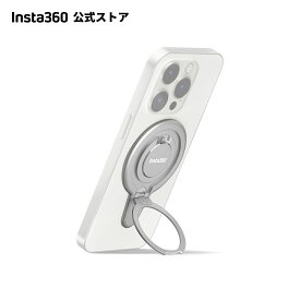 Insta360 ジンバル 磁気スマートフォンマウント |【Flow 2 / Flow 2 Pro / Flow Pro】強力なN52グレードの磁石 MagSafe搭載のスマホケースのみに対応