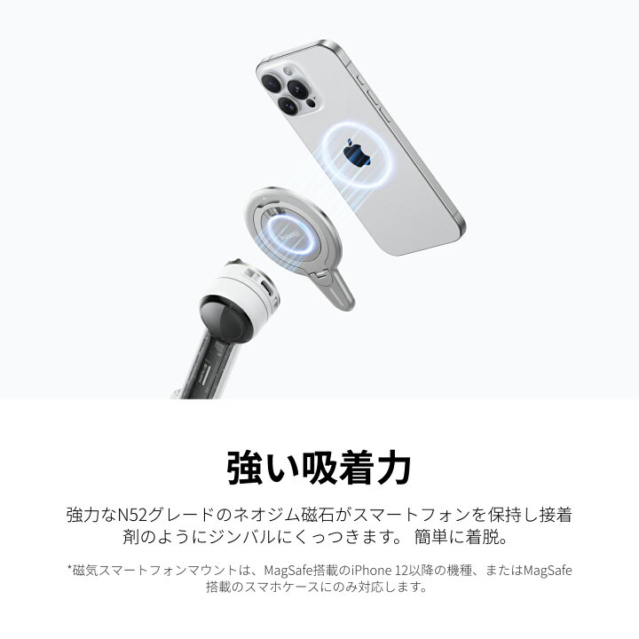 楽天市場】Insta360 Flow シリーズ ジンバル 磁気スマートフォン 