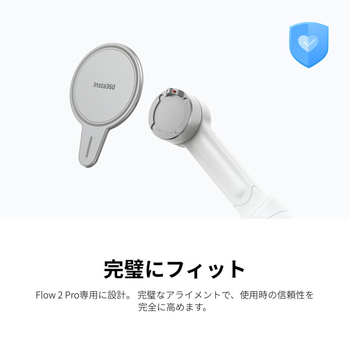 楽天市場】Insta360 Flow シリーズ ジンバル 磁気スマートフォン  