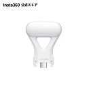 Insta360 ジンバル スポットライト |【Flow 2 / Flow 2 Pro / Flow Pro】3つ色温度 3つ輝度レベル USB Type-C接続 Spo…