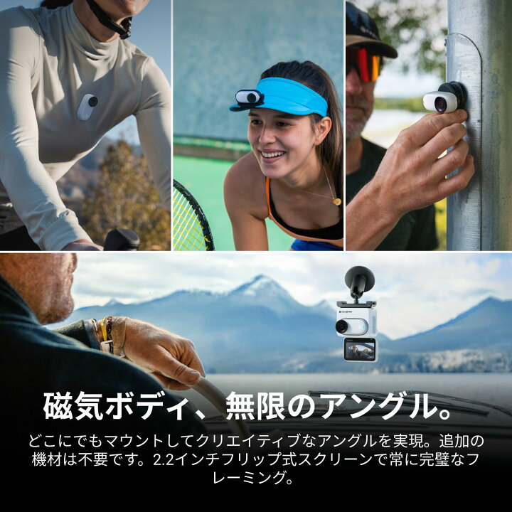 楽天市場】Insta360 GO 3S 128GB容量 - 4K小型 Vlogカメラ 重量39g 