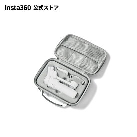 Insta360 収納ケース |【Flow 2 Pro / Flow 2 】ジンバル収納ケース ジンバル保護 ジンバルバッグ ポータブル キャリングケース ジンバルとアクセサリーをしっかりホールドする成形デザイン 【ランキング受賞！】