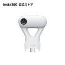 Insta360 AIトラッカー |【Flow 2 Pro / Flow 2】スマートな追跡 高精度な追跡 内蔵照明スポットライト ジェスチャー…