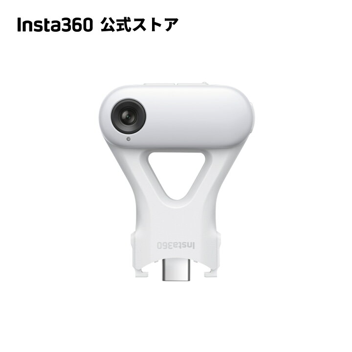 楽天市場】Insta360 Flow 2 Pro AIトラッカー | スマートな追跡 高精度 