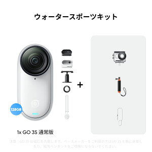 Insta360 GO 3S 128GB�e�� - 4K���^ Vlog�J���� �d��39g �e�w�T�C�Y �n���Y�t���[POV �ǂ��ł��}�E���g ��u���␳ �o�b�e���[����140�� AI�ҏW Apple Find My�Ή� ���q��Vlog /���s/�A�E�g�h�A/�y�b�gPOV/�q��