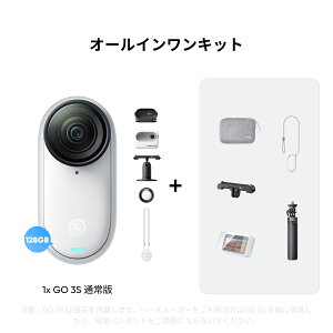 Insta360 GO 3S 128GBe - 4K^ VlogJ d39g ewTCY nYt[POV ǂł}Eg u␳ obe[140 AIҏW Apple Find MyΉ qVlog /s/AEghA/ybgPOV/q