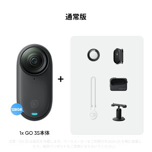 Insta360 GO 3S 128GB�e�� - 4K���^ Vlog�J���� �d��39g �e�w�T�C�Y �n���Y�t���[POV �ǂ��ł��}�E���g ��u���␳ �o�b�e���[����140�� AI�ҏW Apple Find My�Ή� ���q��Vlog /���s/�A�E�g�h�A/�y�b�gPOV/�q��