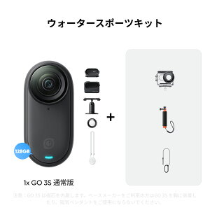 Insta360 GO 3S 128GB�e�� - 4K���^ Vlog�J���� �d��39g �e�w�T�C�Y �n���Y�t���[POV �ǂ��ł��}�E���g ��u���␳ �o�b�e���[����140�� AI�ҏW Apple Find My�Ή� ���q��Vlog /���s/�A�E�g�h�A/�y�b�gPOV/�q��