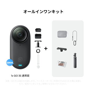 Insta360 GO 3S 128GBe - 4K^ VlogJ d39g ewTCY nYt[POV ǂł}Eg u␳ obe[140 AIҏW Apple Find MyΉ qVlog /s/AEghA/ybgPOV/q