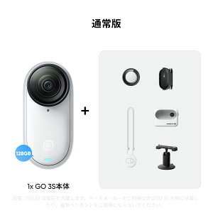 Insta360 GO 3S 128GB�e�� - 4K���^ Vlog�J���� �d��39g �e�w�T�C�Y �n���Y�t���[POV �ǂ��ł��}�E���g ��u���␳ �o�b�e���[����140�� AI�ҏW Apple Find My�Ή� ���q��Vlog /���s/�A�E�g�h�A/�y�b�gPOV/�q��